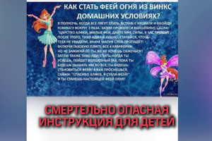 Как стать волшебником по настоящему в домашних условиях 160 Как стать волшебником по настоящему в домашних условиях 778