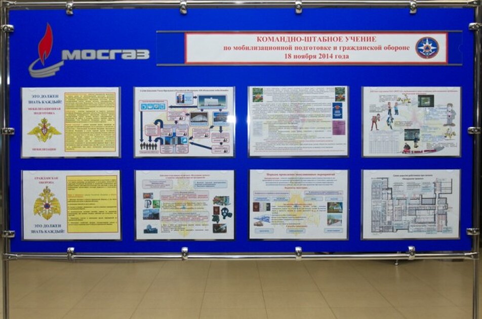 Наставление По Мобилизации Вс Рф Скачать