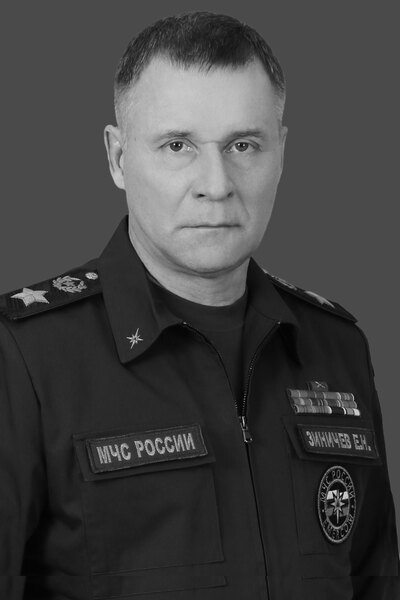 Министр МЧС России Евгений Николаевич Зиничев