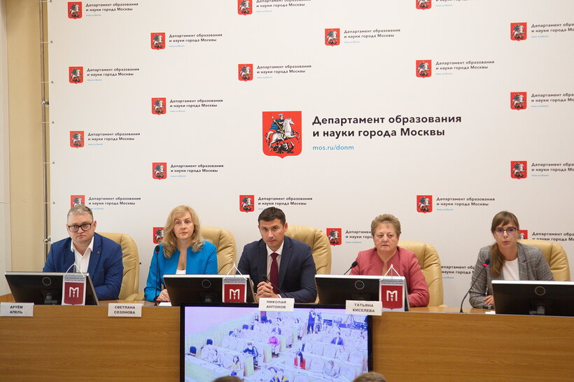 Департамент образования города москвы городские проекты Молодые специалисты выбирают АО "МОСГАЗ"