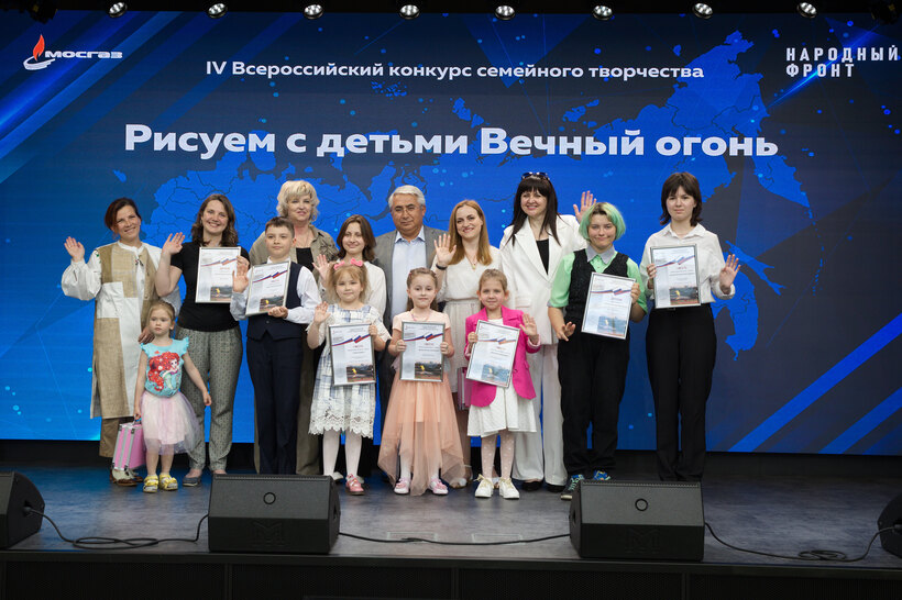 Рисуем с мосгазом итоги конкурса