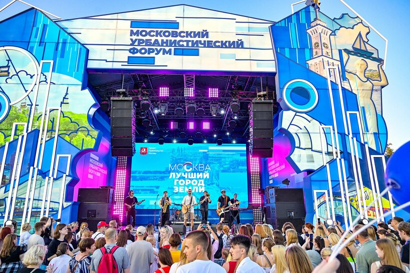 Лужники 2 августа. Лужники 2023 день города. Московский урбанистический форум. Фестиваль в Лужниках. День города Москва 2023.