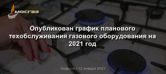 График техобслуживания ниссан
